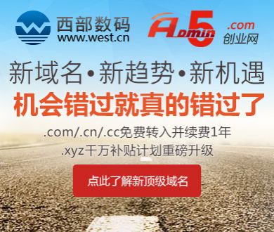 绿光森林